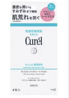 Curél モイストリペアシートマスク 2枚のサムネイル