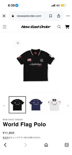 New East Order world flag polo 完売品 - メルカリ