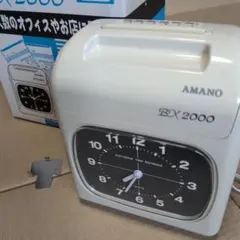 2026年最新】amano bx2000の人気アイテム - メルカリ