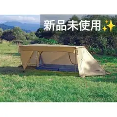 キャプテンスタッグ　トレッカー キャンプベースソロUV（カーキ）UA-63のサムネイル