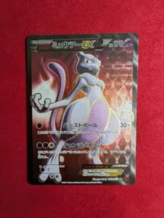 【PSA10】ミュウツーEX SR 062/059 PSA10】 ミュウツーEX 赤い閃光 (SR) {062/059} [XY8r] - magi