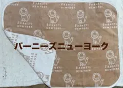バーニーズニューヨーク ブランケット　毛布　BARNEYS NEWYORK