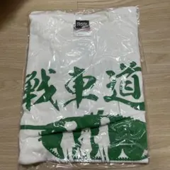 ガルパン　戦車道　水戸限定Tシャツ