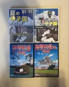 2025年最新】夏の甲子園 不滅の名勝負の人気アイテム - メルカリ