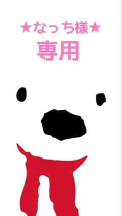 みきゃんサンリオキャラメモ帳・ボールペン &シャーペンセット