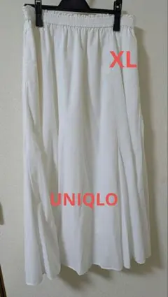 UNIQLO　マーメイドロングスカート