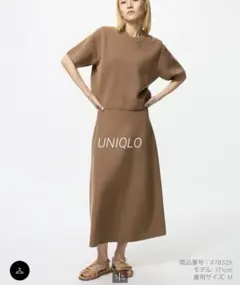 【UNIQLO】 ユニクロ ウォッシャブルミラノリブフレアスカート ブラウン