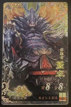 Item thumbnail for item 8e48bdd3-96ea-492f-845d-d35204c4472a