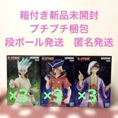Dr.STONE primaniacs 石神千空 あさぎりゲン primaniacs】プリマニアックス Dr．STONE フレグランス 石神千空