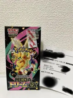 ポケモンカードゲーム MEGA ドリームex 1ボックス 新品未開封 ぺりぺり有