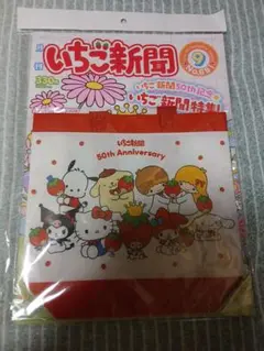 Item thumbnail for item faa56207-3622-478a-8c96-5338b52684d0