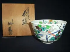 Item thumbnail for item 8178772d-dfed-4a0a-a2b2-8062a17dccbb