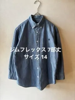 Gymple ジムフレックス 7分丈 デニムシャツ