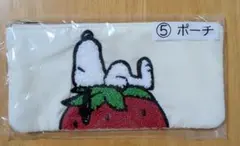 スヌーピー　ローソン　一番くじ　ポーチ