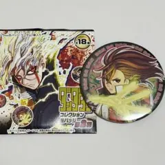 メビウスハチ様 リクエスト 3点 まとめ商品