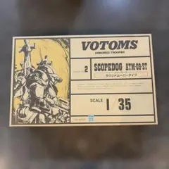 TAKARA 1/35 VOTOMS ATM-09-ST プラモデルのサムネイル