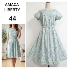 AMACA × LIBERTY 大きめサイズ　ワンピース