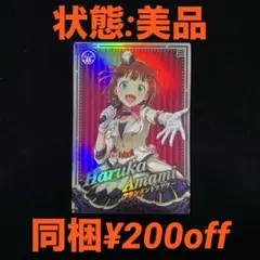 2026年最新】アテンダントツアラーの人気アイテム - メルカリ