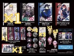 タイトーくじ Voltaction 奏斗