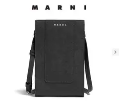 2025年最新】marni スマホショルダーバッグの人気アイテム - メルカリ