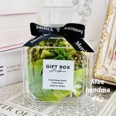 ボトルフラワー 香水瓶 フラワーギフト インテリア 多肉植物 モンステラ 29のサムネイル
