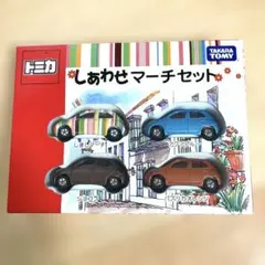 2025年最新】トミカしあわせマーチの人気アイテム - メルカリ