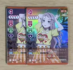 ラブライブ 虹ヶ咲 ラブカ 鐘嵐珠