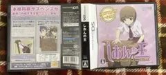 【最終値下げ】しおんの王