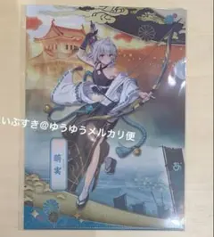 エトラ クリアファイル あおぎり高校 TSUTAYA 京都IP書店 - メルカリ