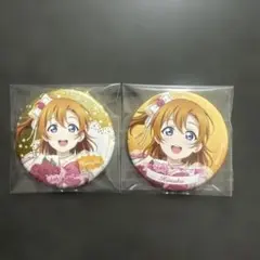 2026年最新】高坂穂乃果 ラブカの人気アイテム - メルカリ