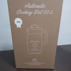 新品未使用 BRUNO ブルーノ オートクックポット 1.0Lのサムネイル