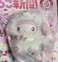 2026年最新】MINISO×サンリオの人気アイテム - メルカリ