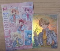 すとぷり コレカ メタカ 9周年 9th るぅとくん 等身