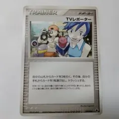 2026年最新】TVレポーターの人気アイテム - メルカリ