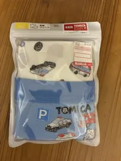 トミカ 肌着 ブリーフ セット 100cm 男の子