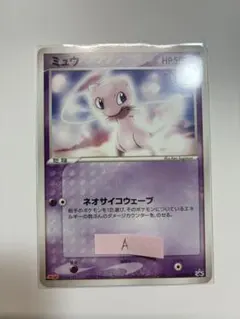 2026年最新】ポケモンカード ムックル 013/DP-P 明治 meijiの人気