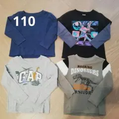 ユニクロ　ベビーギャップ　110 男の子　長袖　ロンT　4枚セット