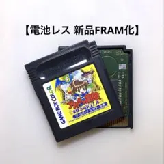 2026年最新】アルルの冒険 まほうのジュエルの人気アイテム - メルカリ