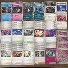 ポケモンカード ロケット団 汎用カード まとめ売り 67枚のサムネイル
