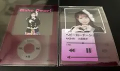 Item thumbnail for item 4cfa4022-72eb-4121-a27f-b7e318df9fbc