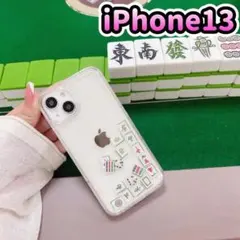 Miyu様 リクエスト 2点 まとめ商品