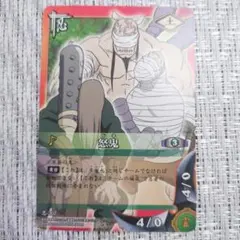 NARUTO ナルト カード 忍-177 砂の守鶴 我愛羅 - メルカリ