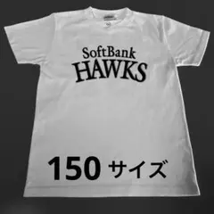 福岡ソフトバンクホークス Tシャツ 150サイズ　キッズ　和田　WADA 21のサムネイル