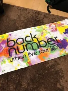 タオル 2011年 スーパーツアー ☆ back number - メルカリ