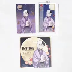 ドクスト　あさぎりゲン　まねきねこ　アクキー　クリアカード　コースター