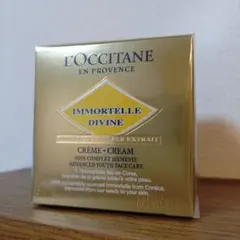 ロクシタンイモーテルディヴァインフェイス クリーム 50ml