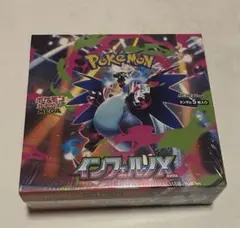 ポケモンカードゲーム インフェルノX 1BOX シュリンク付き