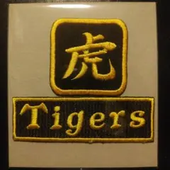 ftbrs58様 リクエスト 3点 まとめ商品