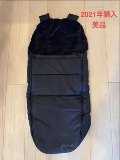 2026年最新】cybexフットマフの人気アイテム - メルカリ