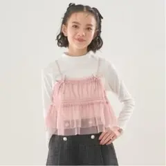 メゾピアノジュニア160❤︎ チュールビスチェ＆テレコ長袖Tシャツセット アナスイ